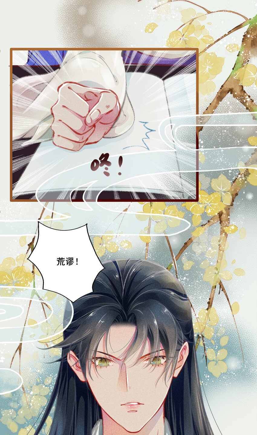 七情中哪个伤人最重最频繁漫画,006 知难而退1图