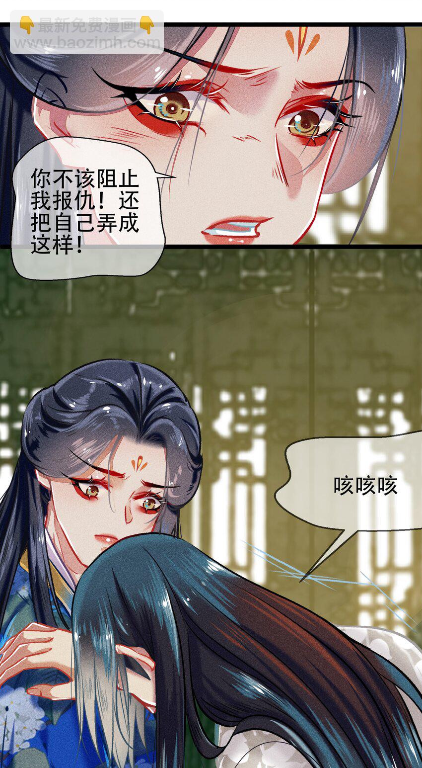 七情中哪个伤人最重最频繁漫画,038 博弈2图