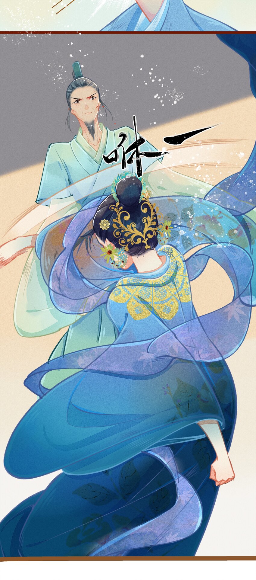 七情图片漫画,009 撞破2图