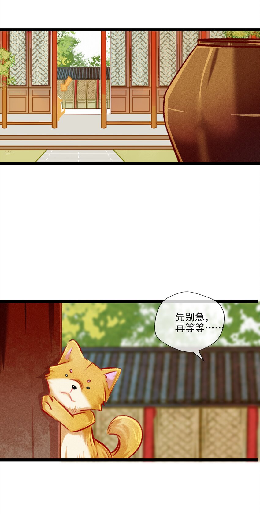 七情图片漫画,030 孩子气2图