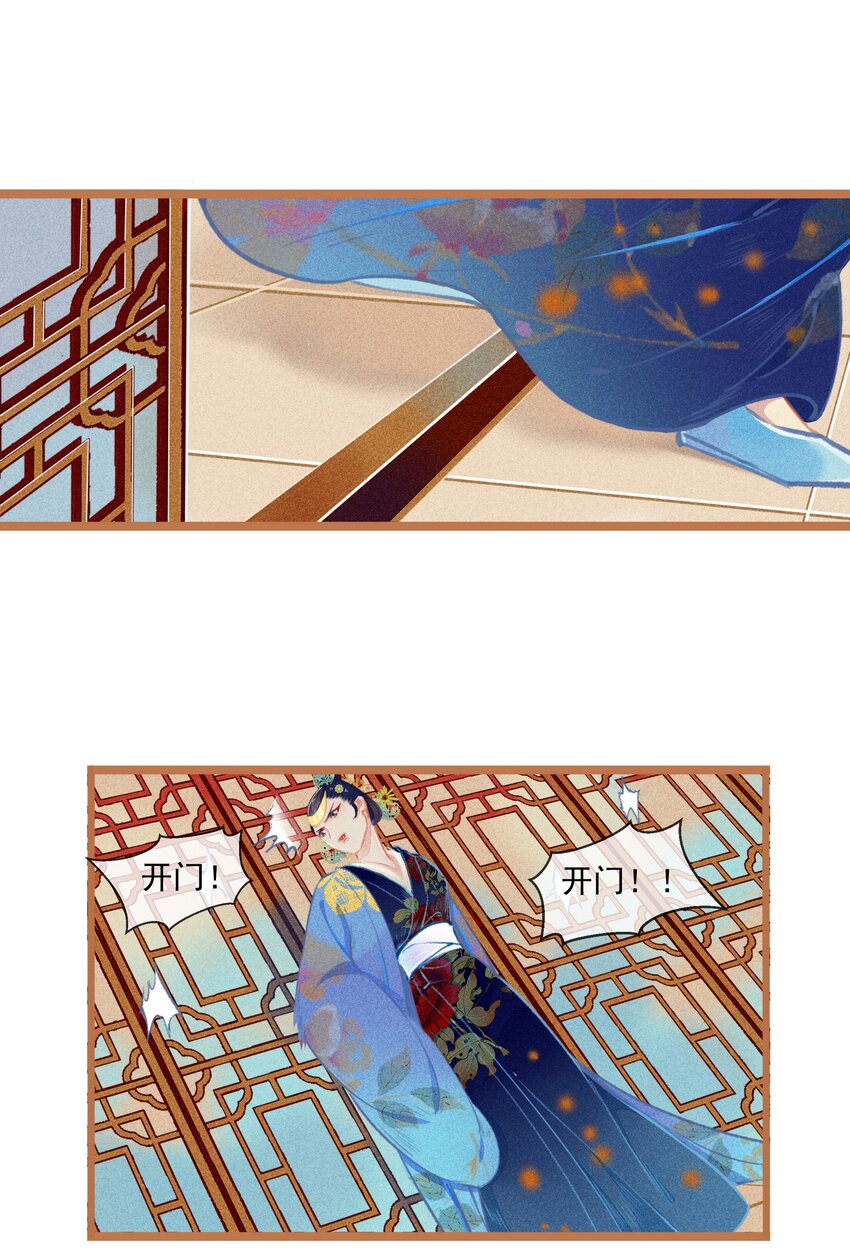 七情图片漫画,009 撞破2图