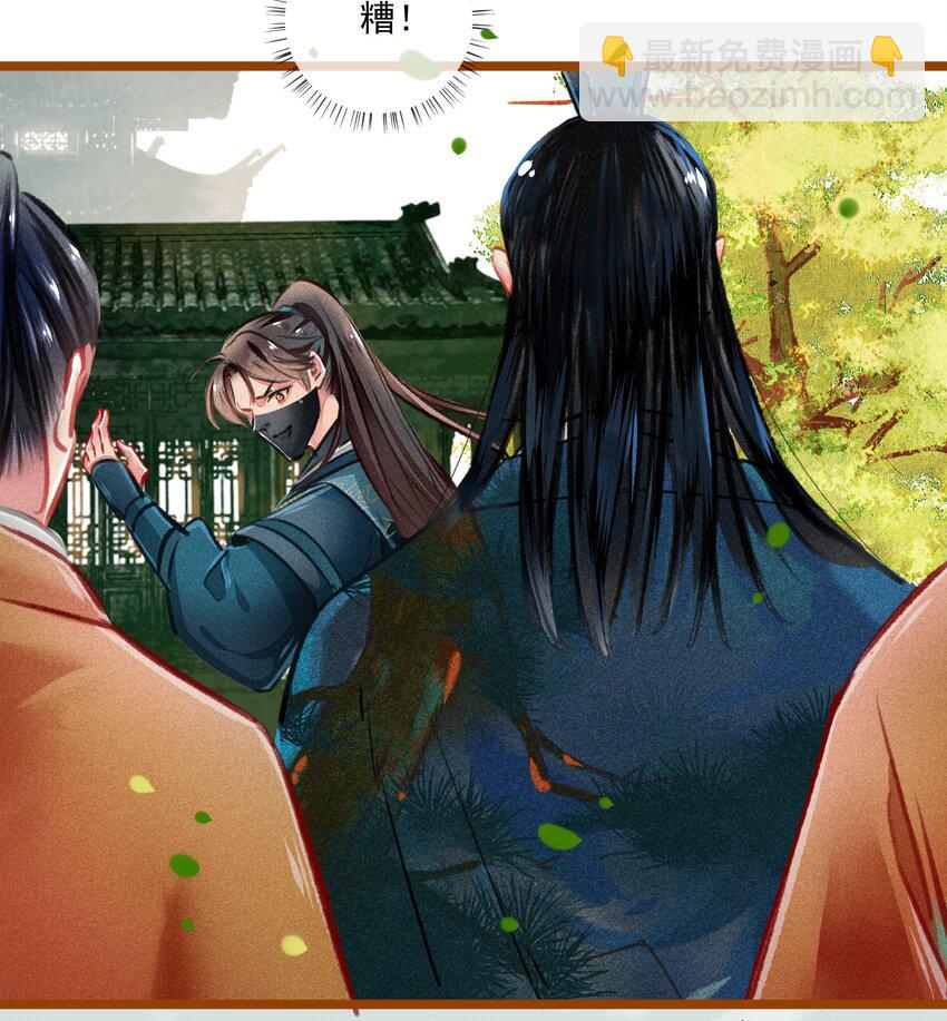 七情中哪个伤人最重最频繁漫画,020 父子1图
