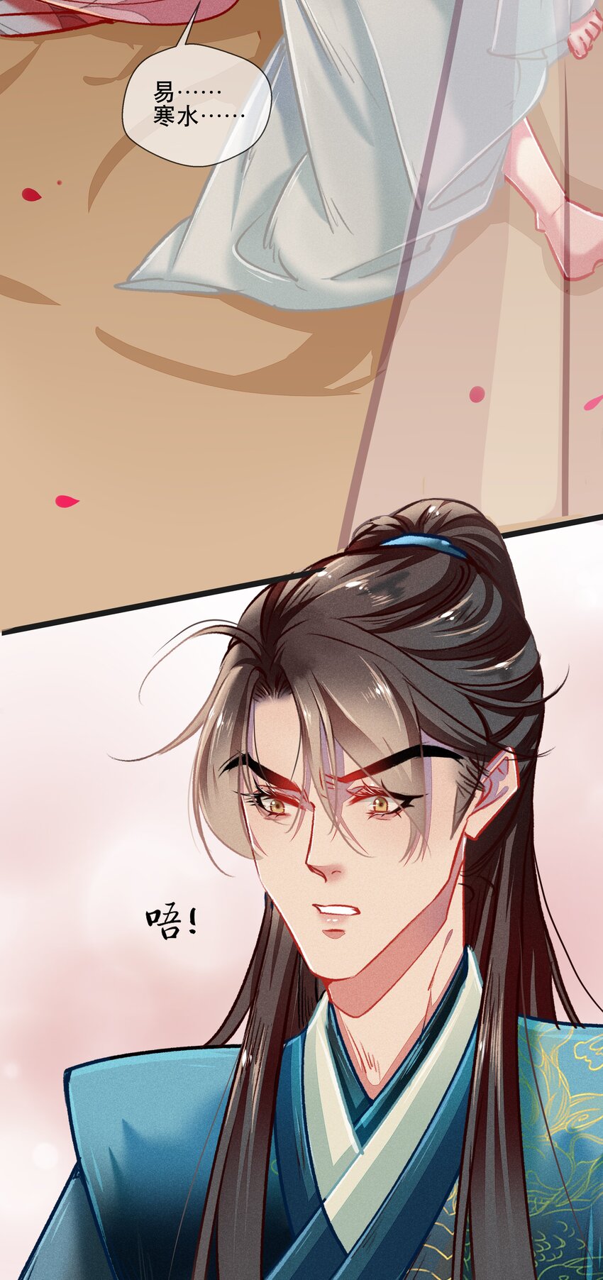 七情中哪个伤人最重最频繁漫画,037 坦诚相待1图