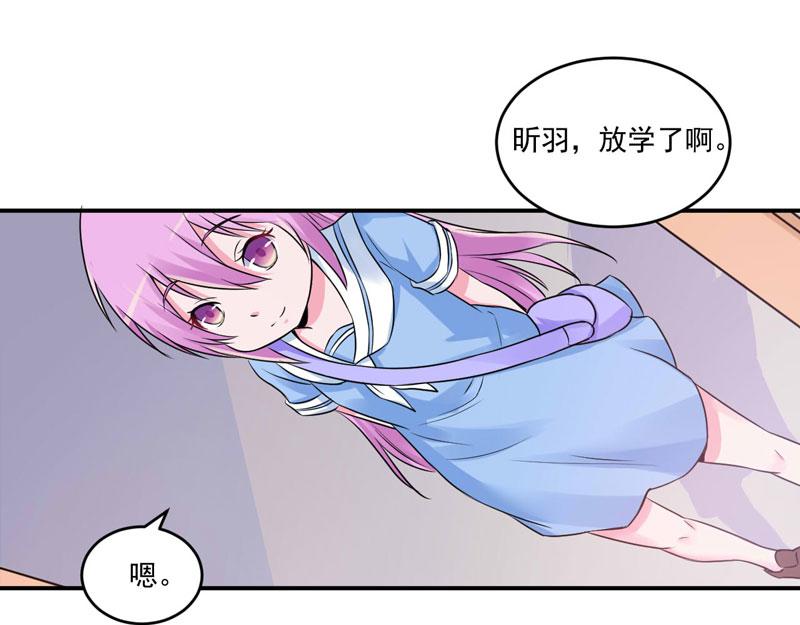 叛逆小甜妻漫画,第70话你能要点脸吗？1图