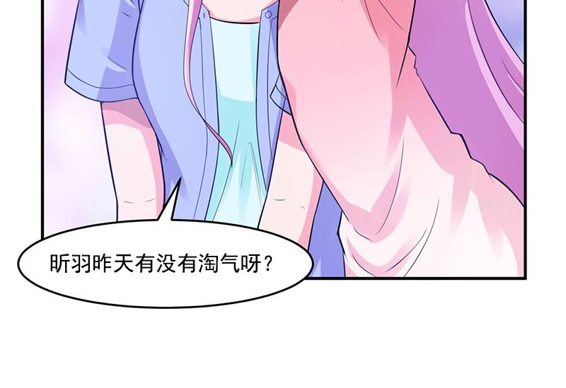 恶魔游戏阎川免费阅读漫画,第50话既然喜欢，就去争取！2图