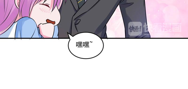 叛逆小甜妻漫画,第70话你能要点脸吗？1图