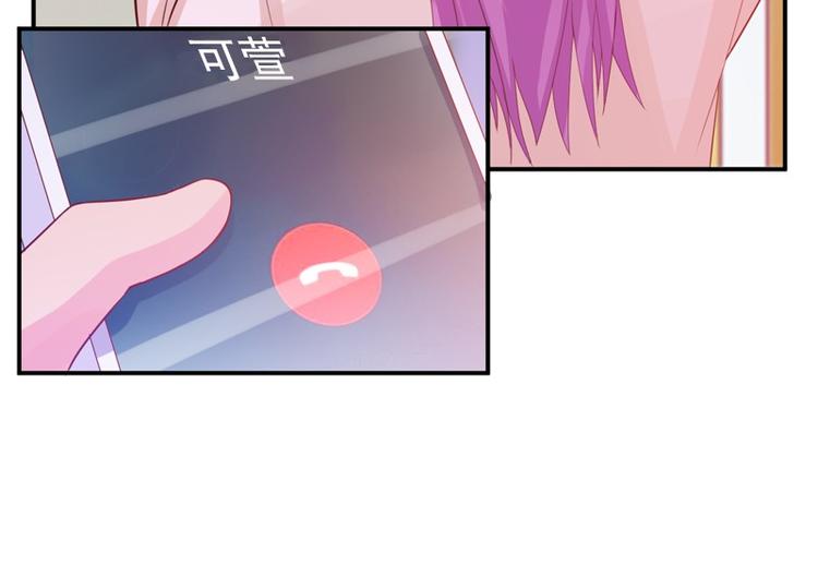 恶魔游戏：叛逆小甜妻漫画,第19话 重生2图