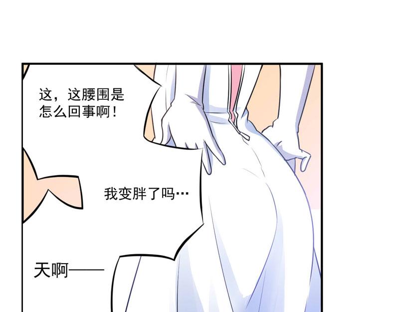 恶魔游戏阎川免费阅读漫画,第85话婚礼2图