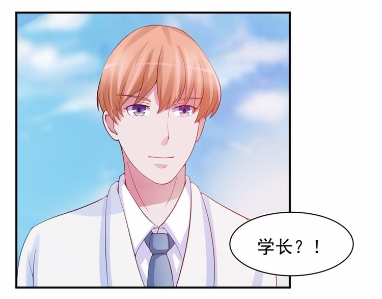 恶魔游戏：叛逆小甜妻漫画,第16话 声明书1图