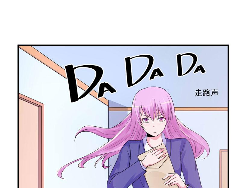 恶魔游戏暗黑漫画,第64话合作受阻1图