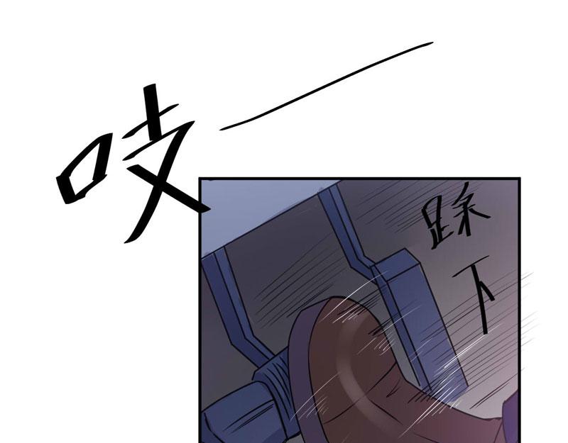 恶魔游戏：叛逆小甜妻漫画,第68话报应2图