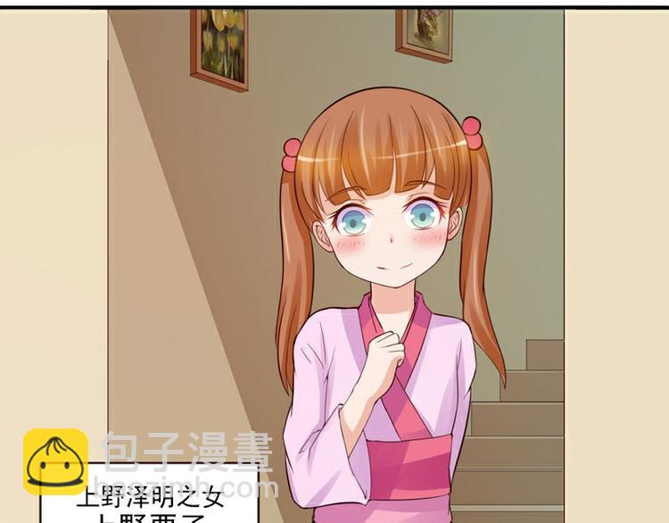恶魔游戏：叛逆小甜妻漫画,第21话 这次你休想再逃2图
