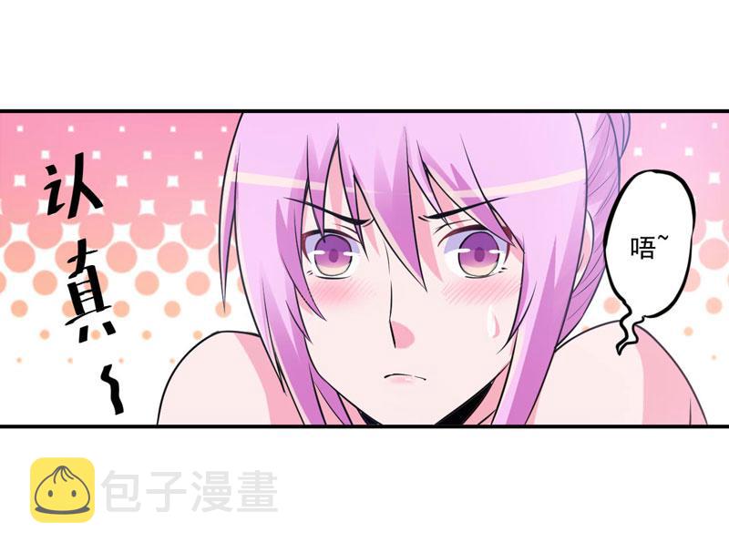 恶魔游戏暗黑漫画,第85话 婚礼1图