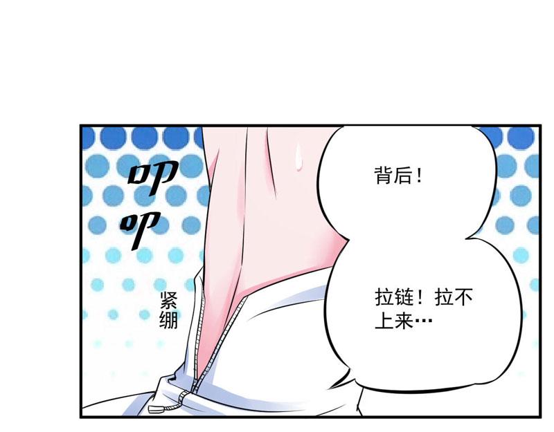 恶魔游戏阎川免费阅读漫画,第85话婚礼2图