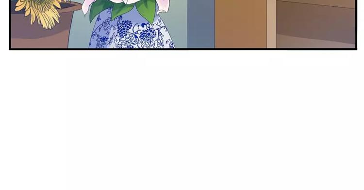 恶魔游戏：叛逆小甜妻漫画,第20话 唐昕羽2图