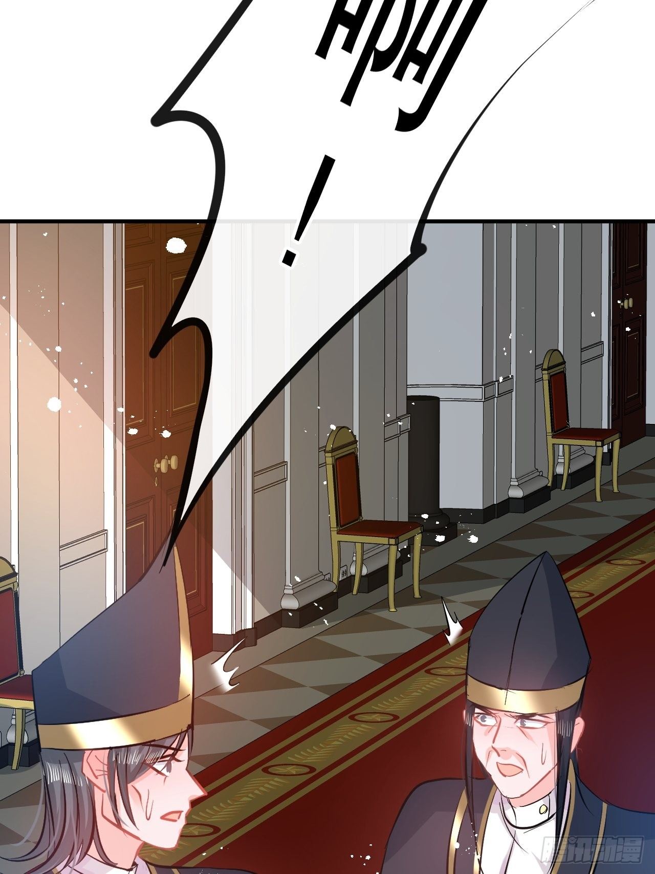系统之小公主攻略漫画,第70话 绮丽必须死2图