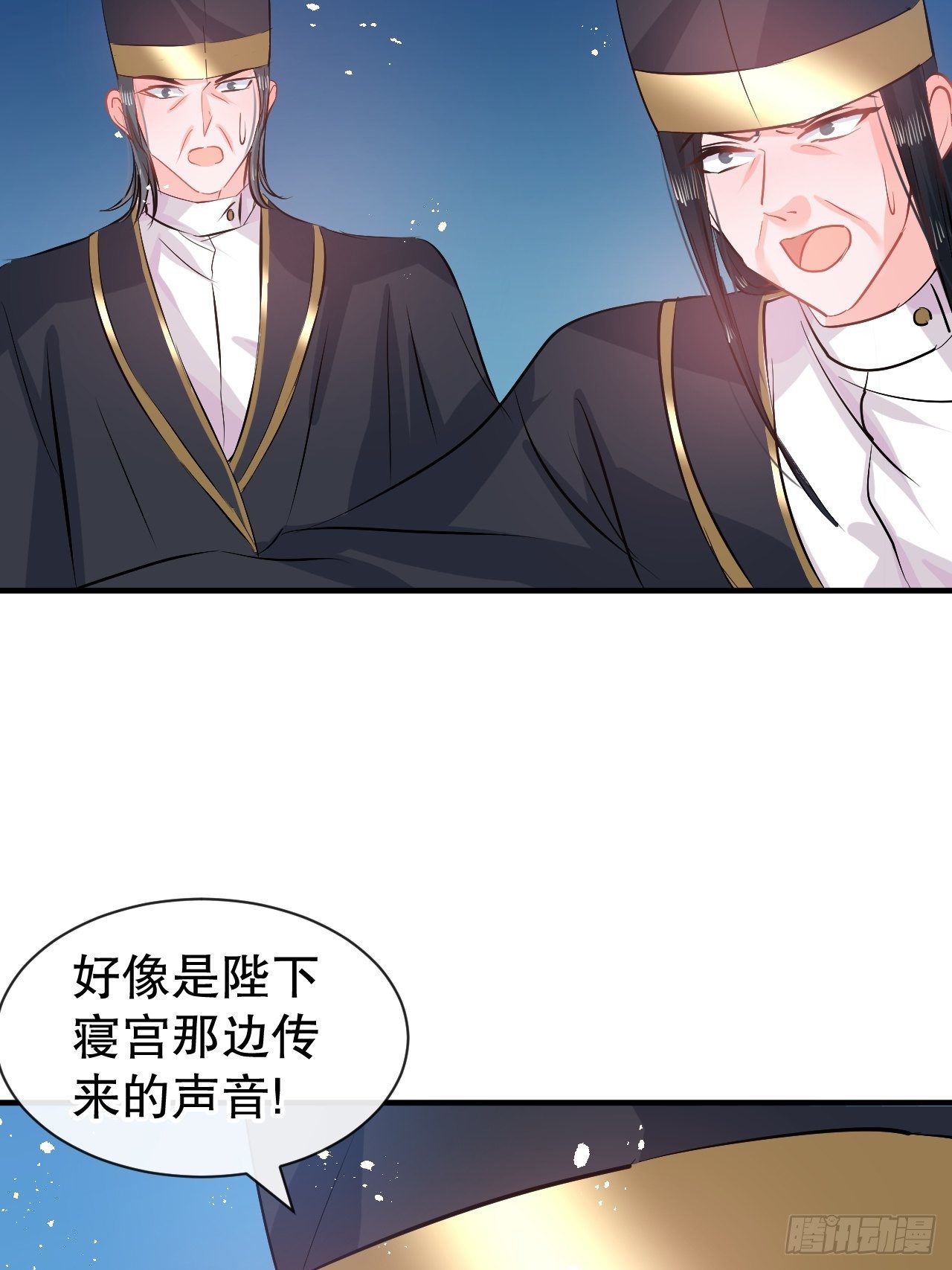系统之小公主攻略漫画,第70话 绮丽必须死2图