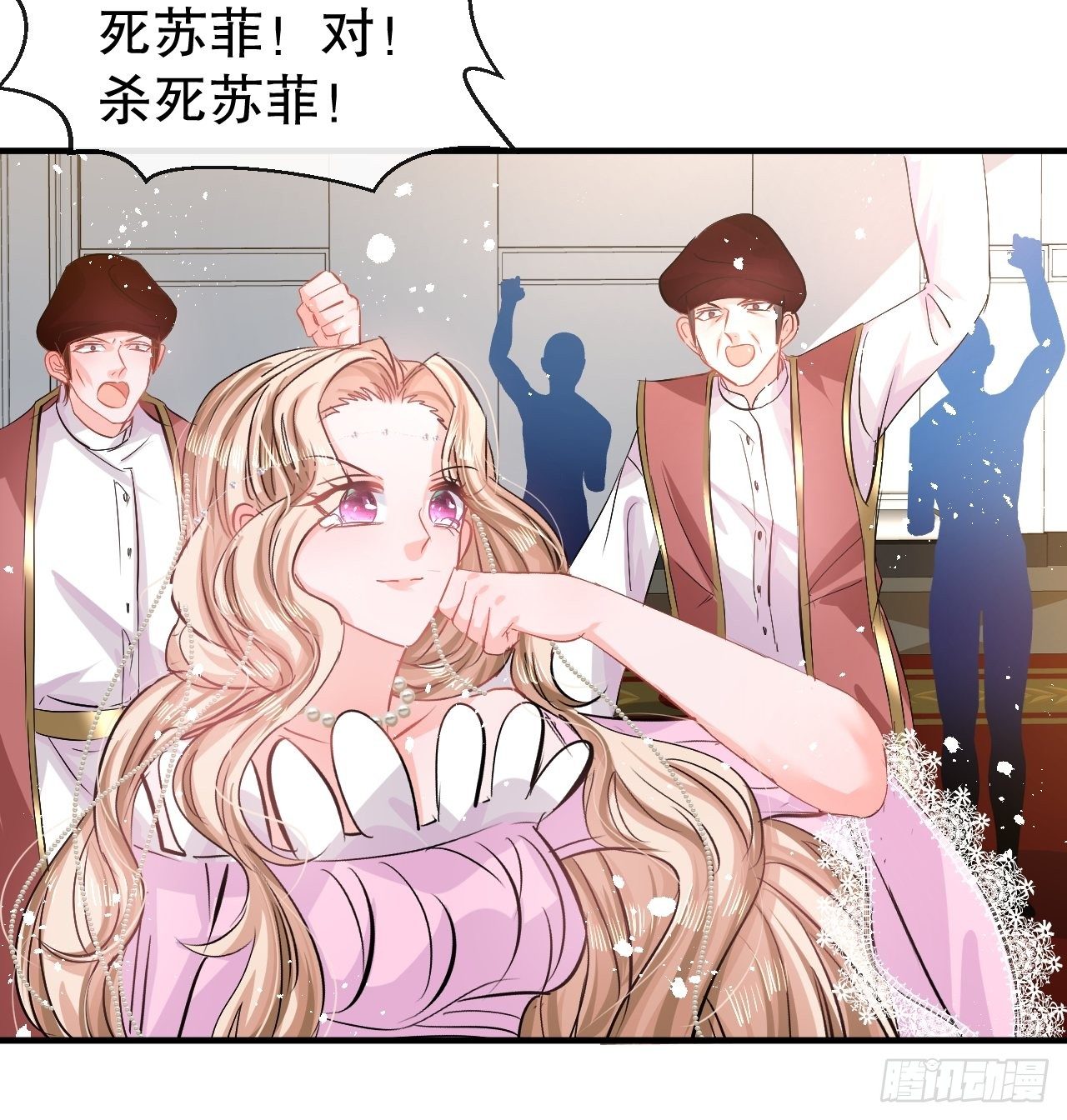 系统之小公主攻略漫画,第70话 绮丽必须死2图