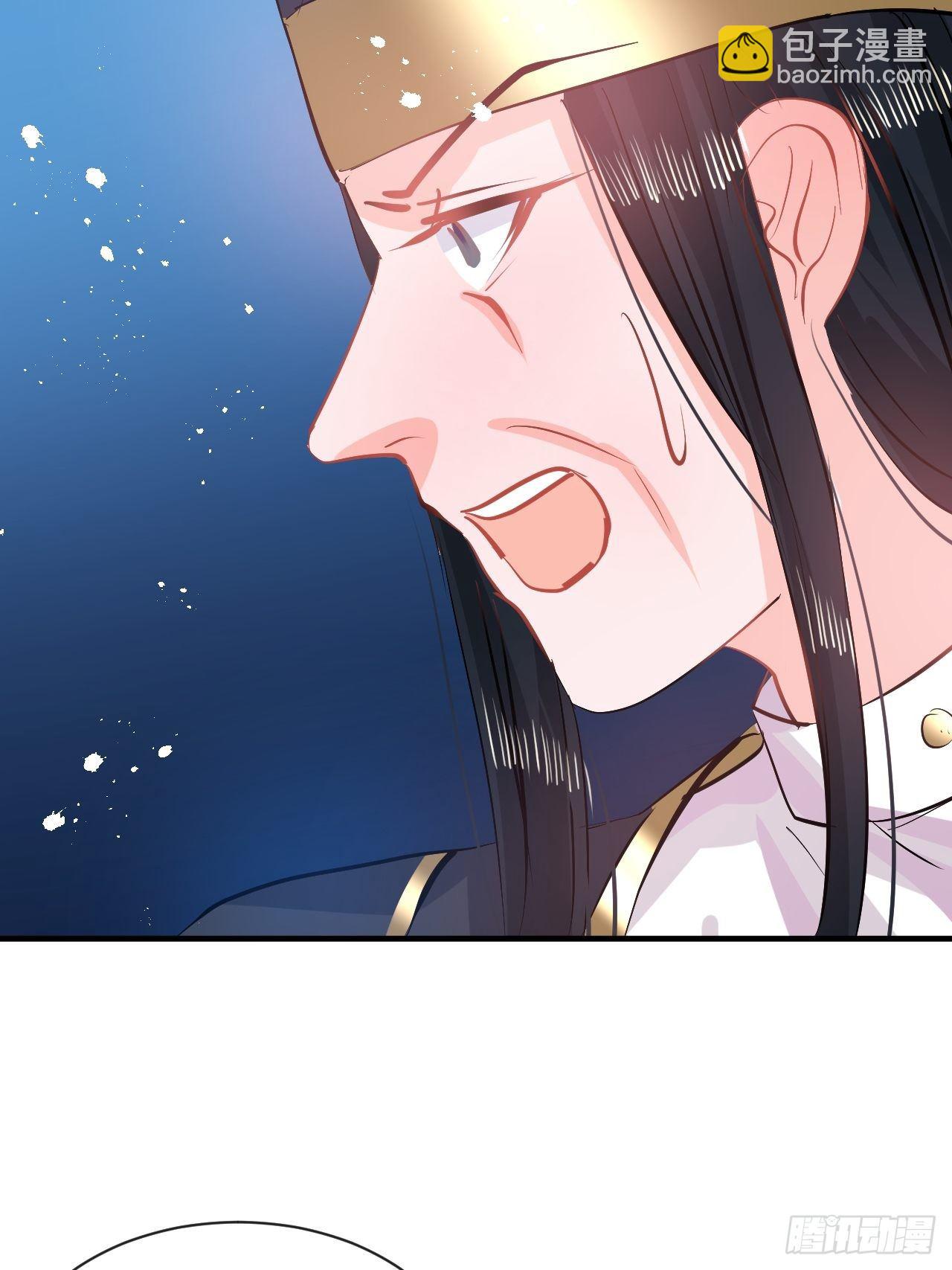 系统之小公主攻略漫画,第70话 绮丽必须死1图