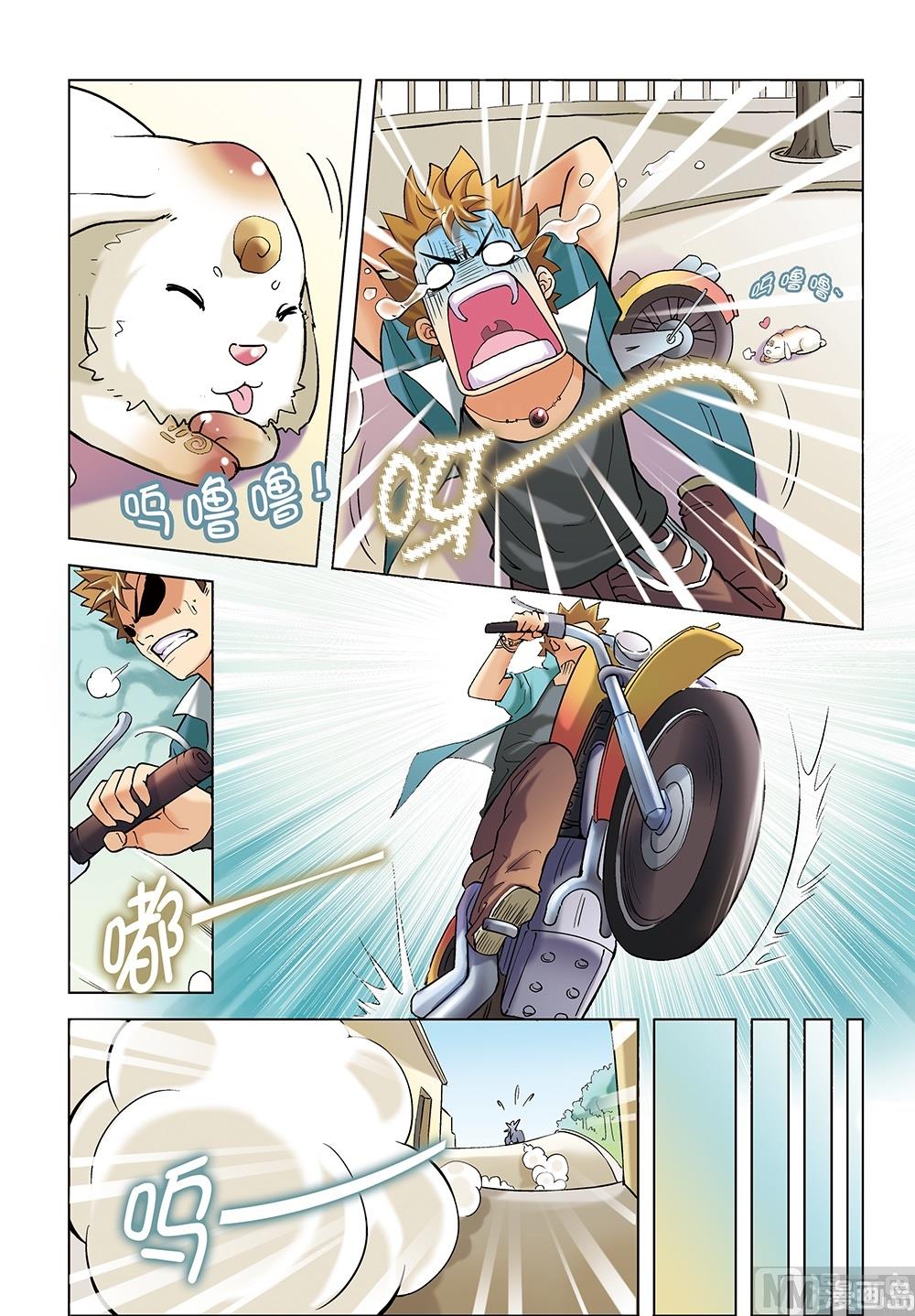 浪漫是一册副刊漫画,第5话2图