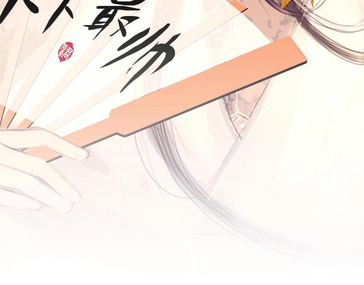 逃跑吧少年最新兑换码漫画,第4话 互换灵魂（下）2图