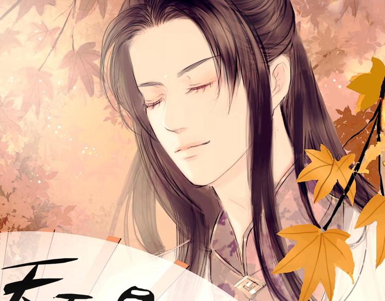 逃跑吧少年最新兑换码漫画,第4话 互换灵魂（下）1图