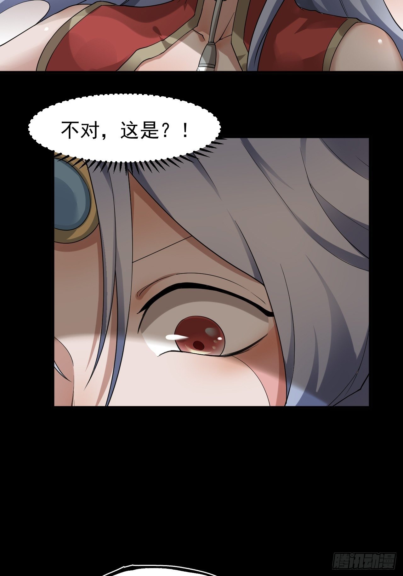 乱世行漫画,神级2图