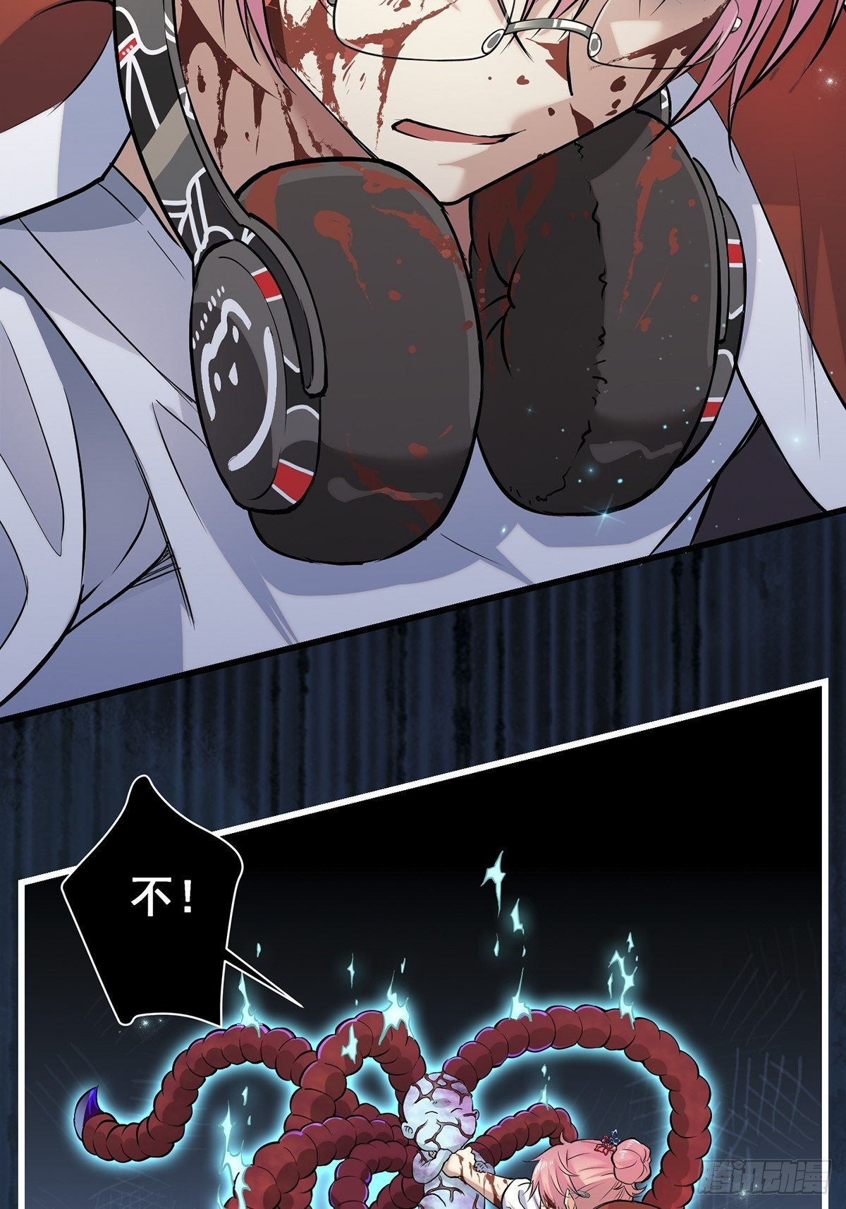 神锁琉璃漫画,小鬼32图