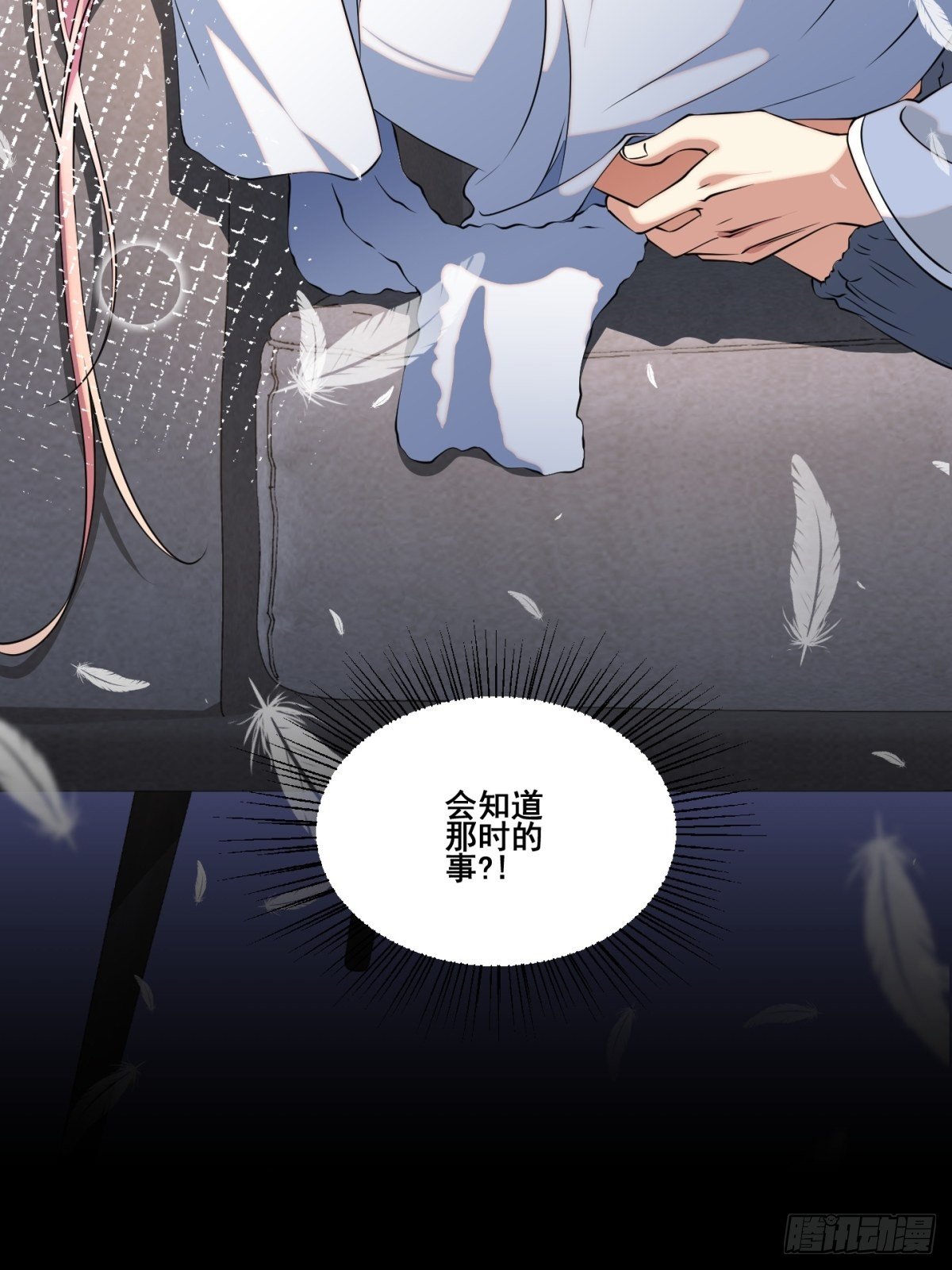 神锁琉璃漫画,猫灵162图