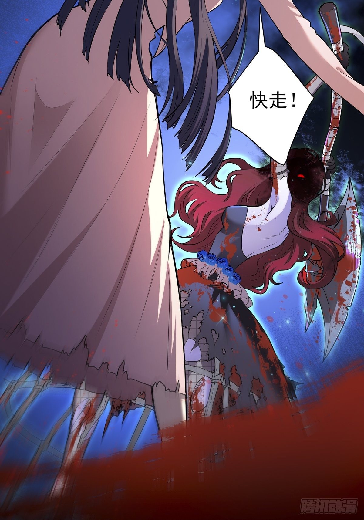 神锁琉璃漫画,小鬼31图