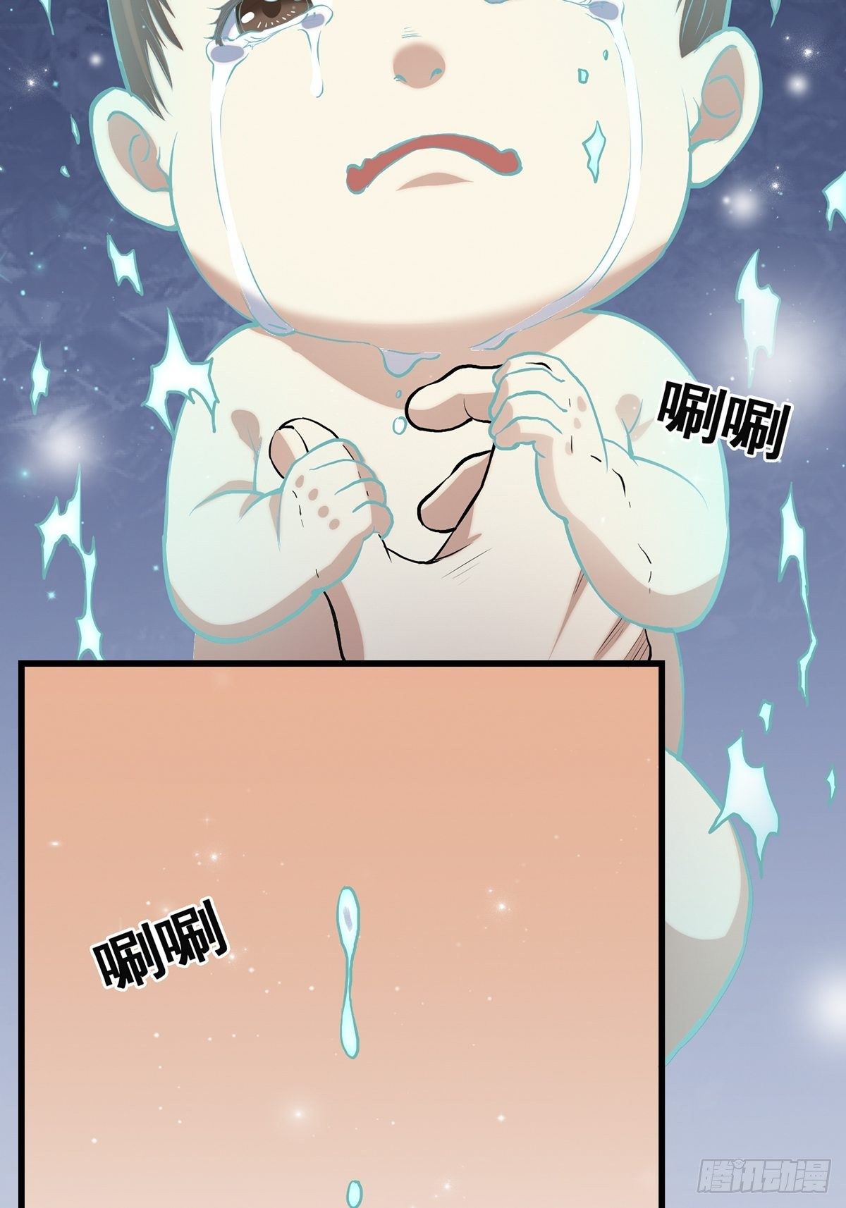 神锁琉璃漫画,小鬼31图