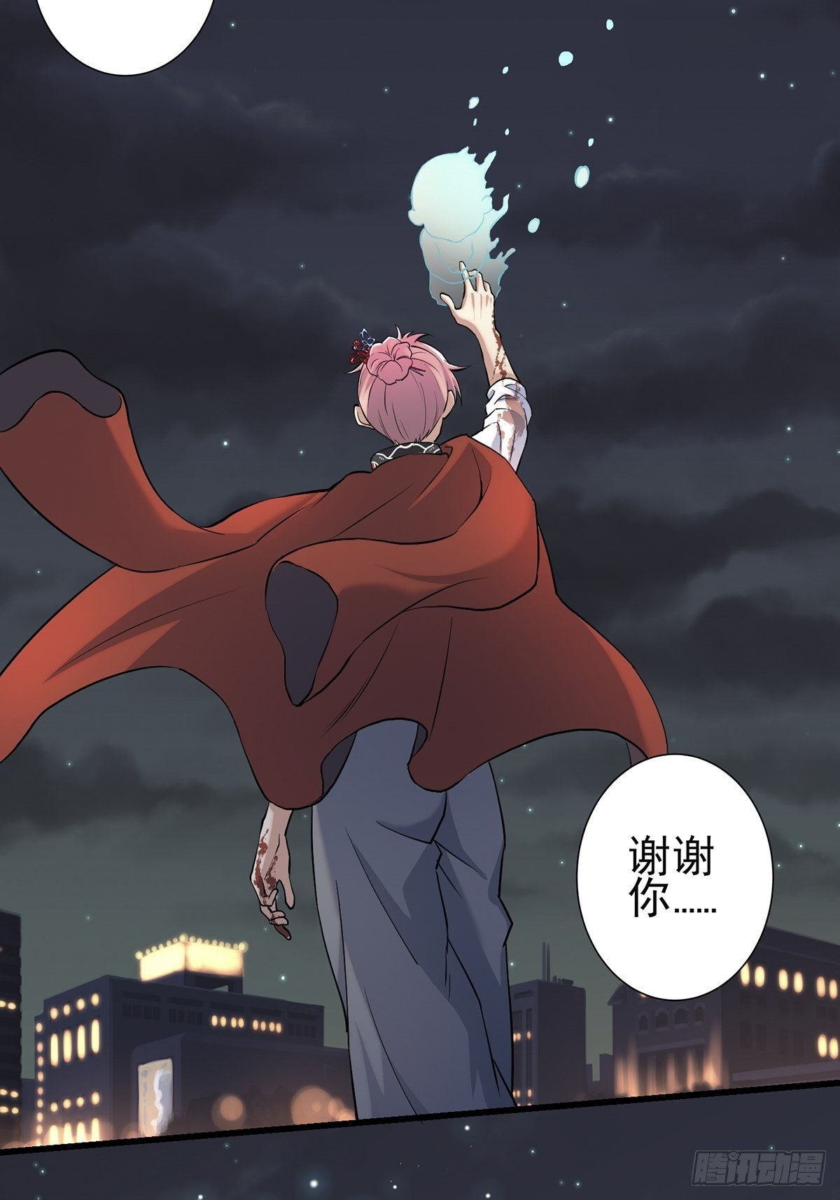 神锁琉璃漫画,小鬼32图