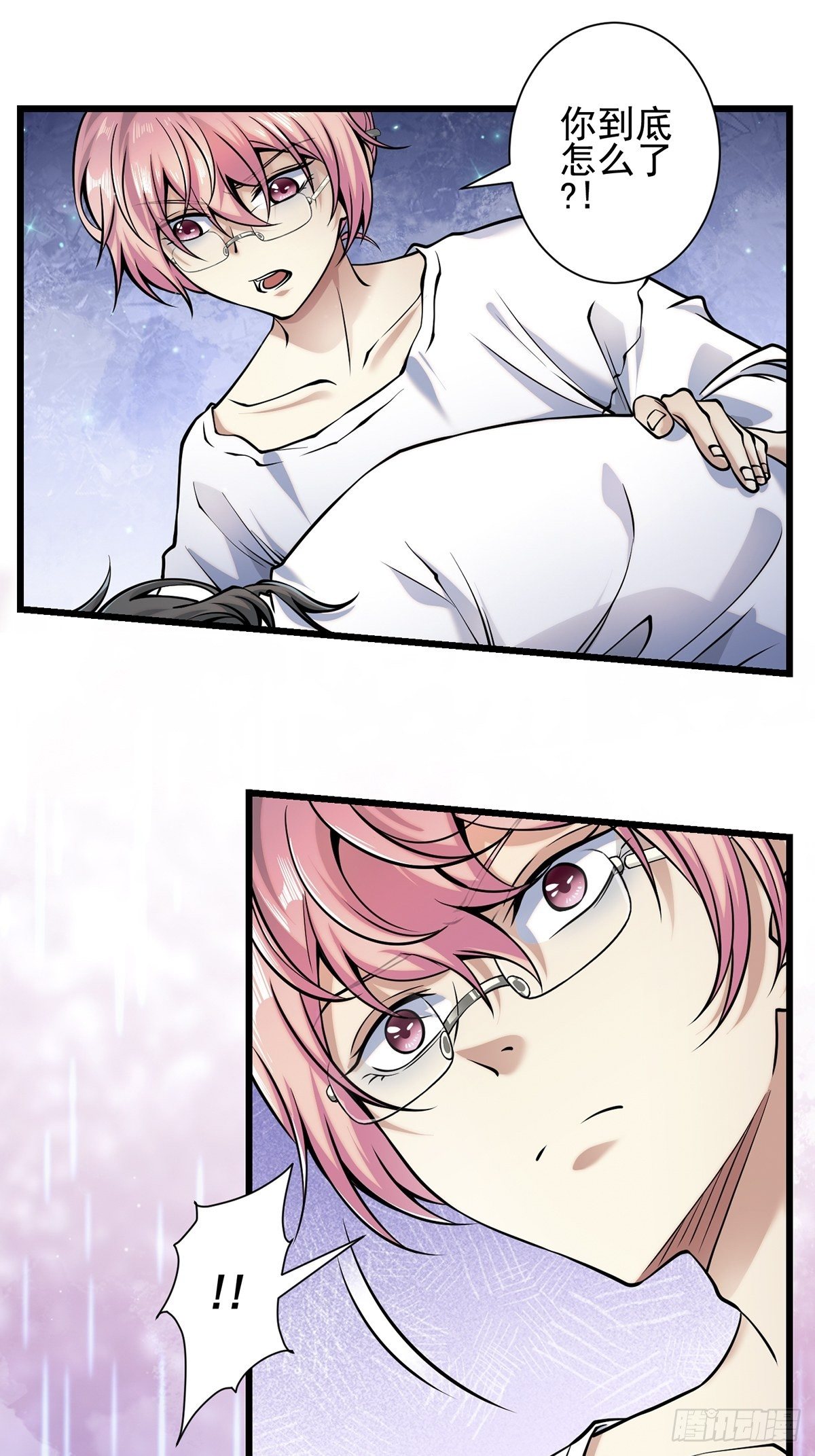 神锁琉璃漫画,雨中32图