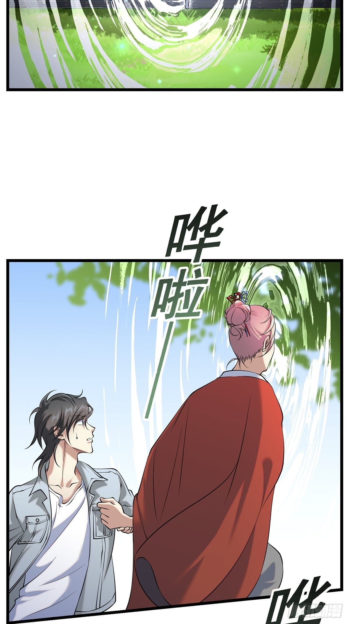 神锁琉璃动漫漫画,法宝——千里江山图21图