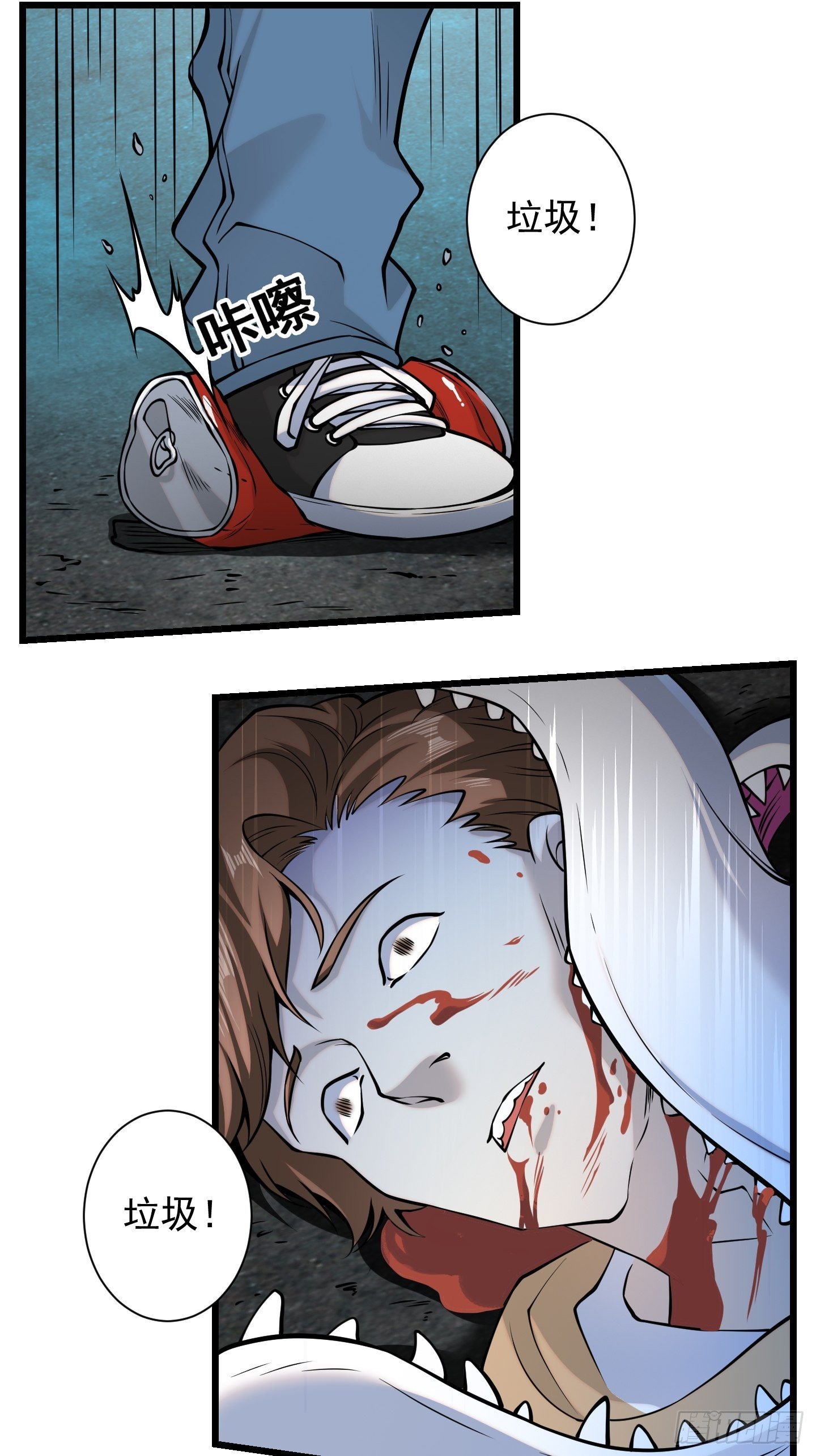 神锁琉璃漫画,小鬼41图