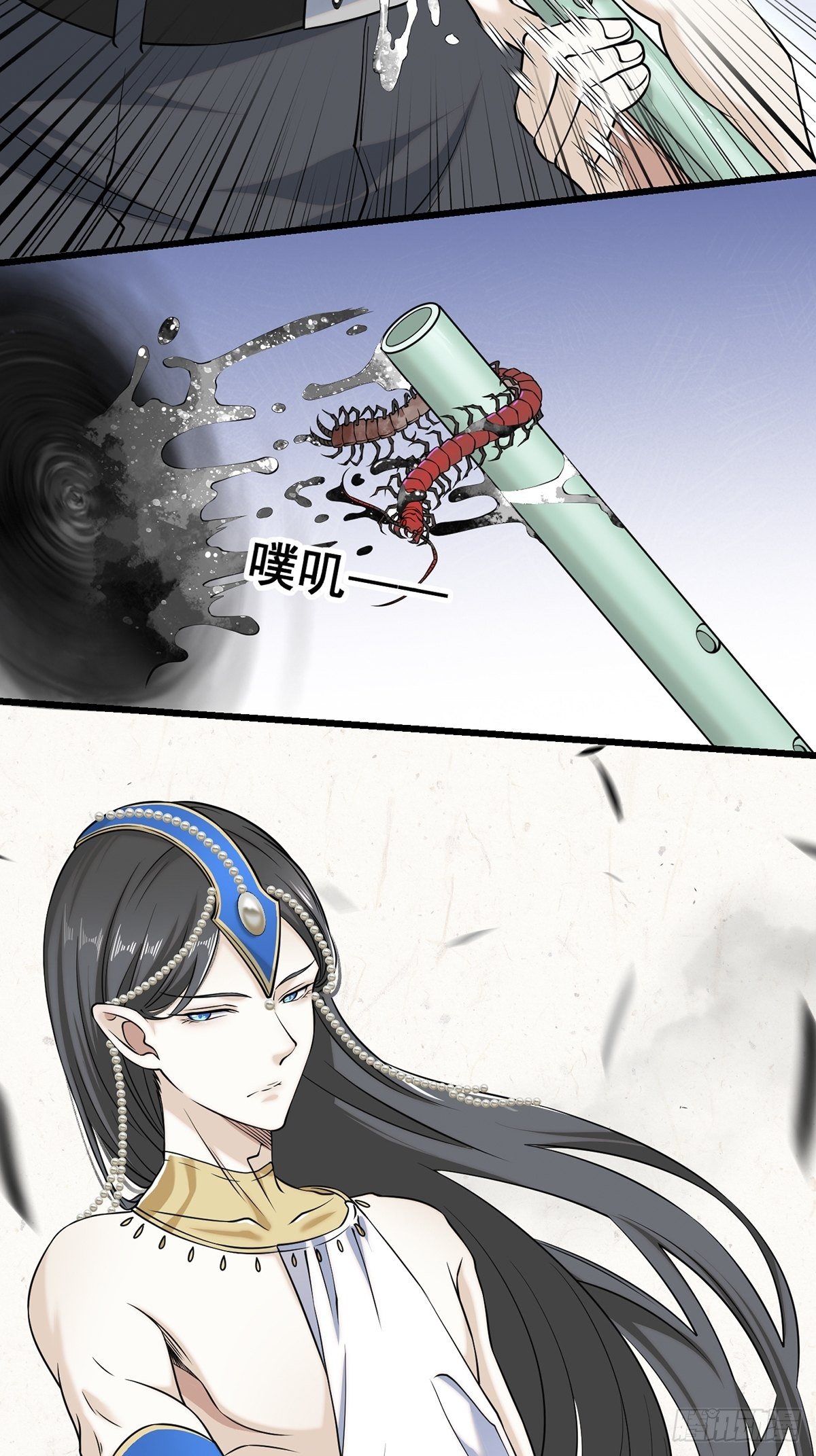 神锁琉璃漫画,画中妖42图