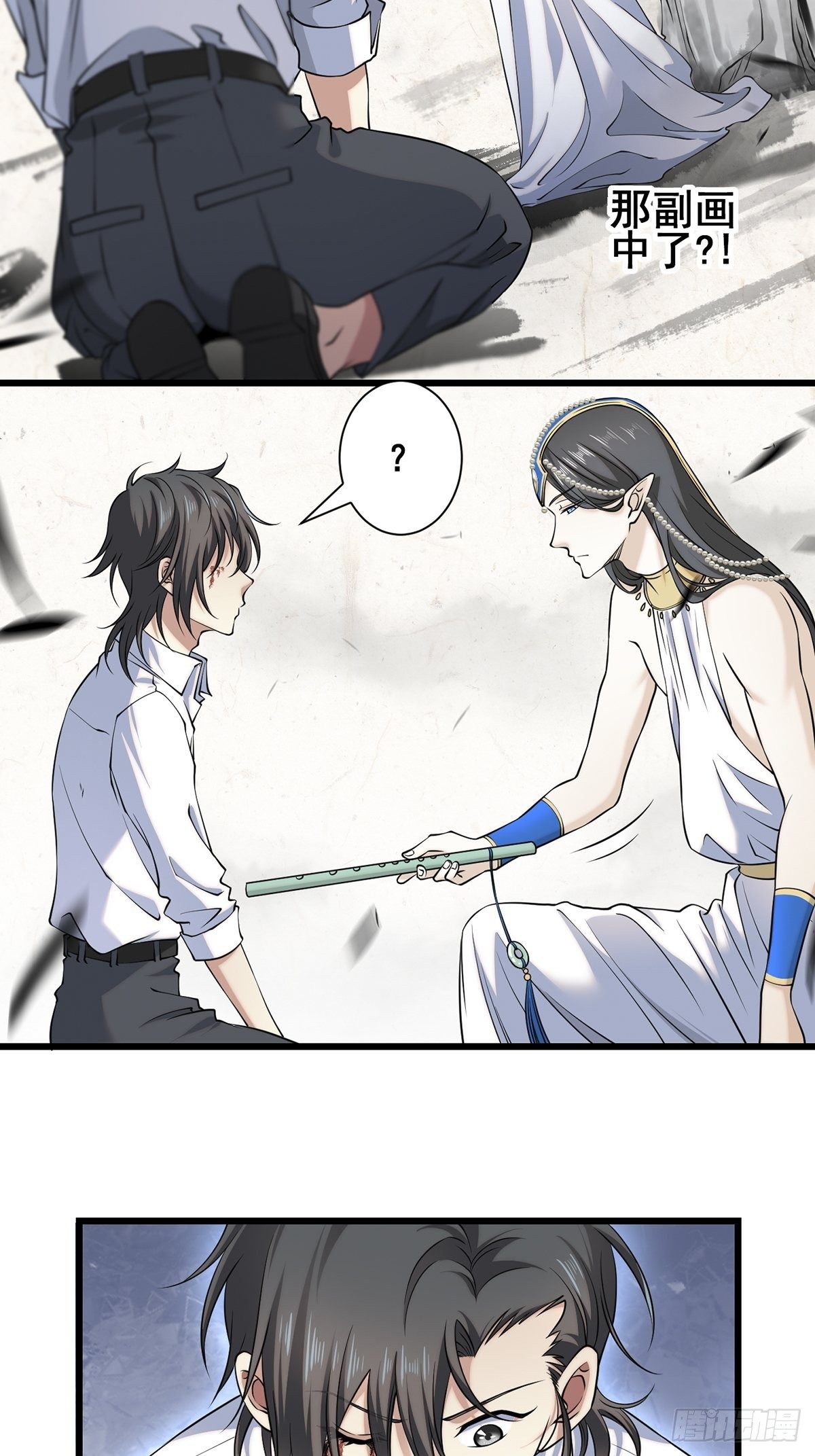 神锁琉璃漫画,画中妖42图