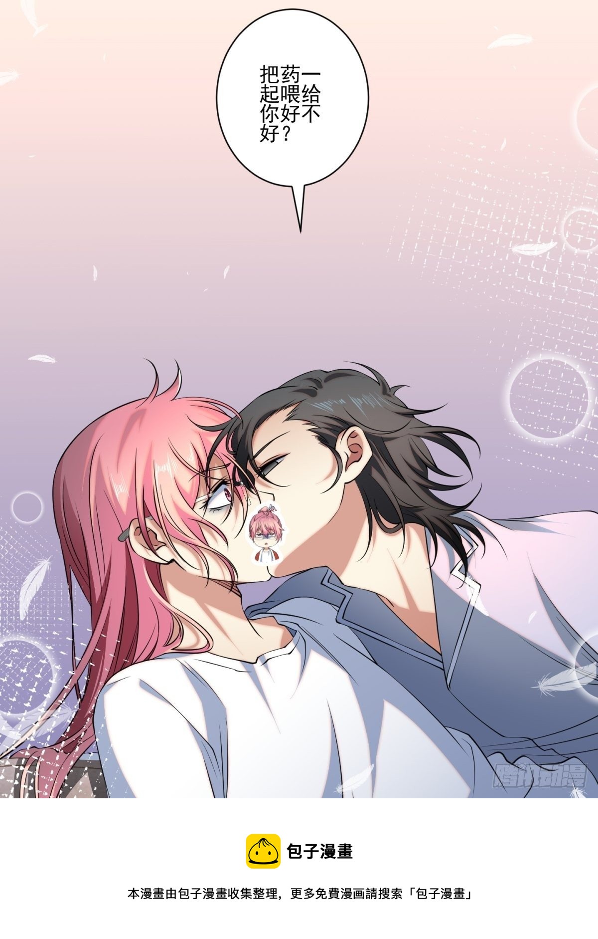 神锁琉璃漫画,猫灵161图
