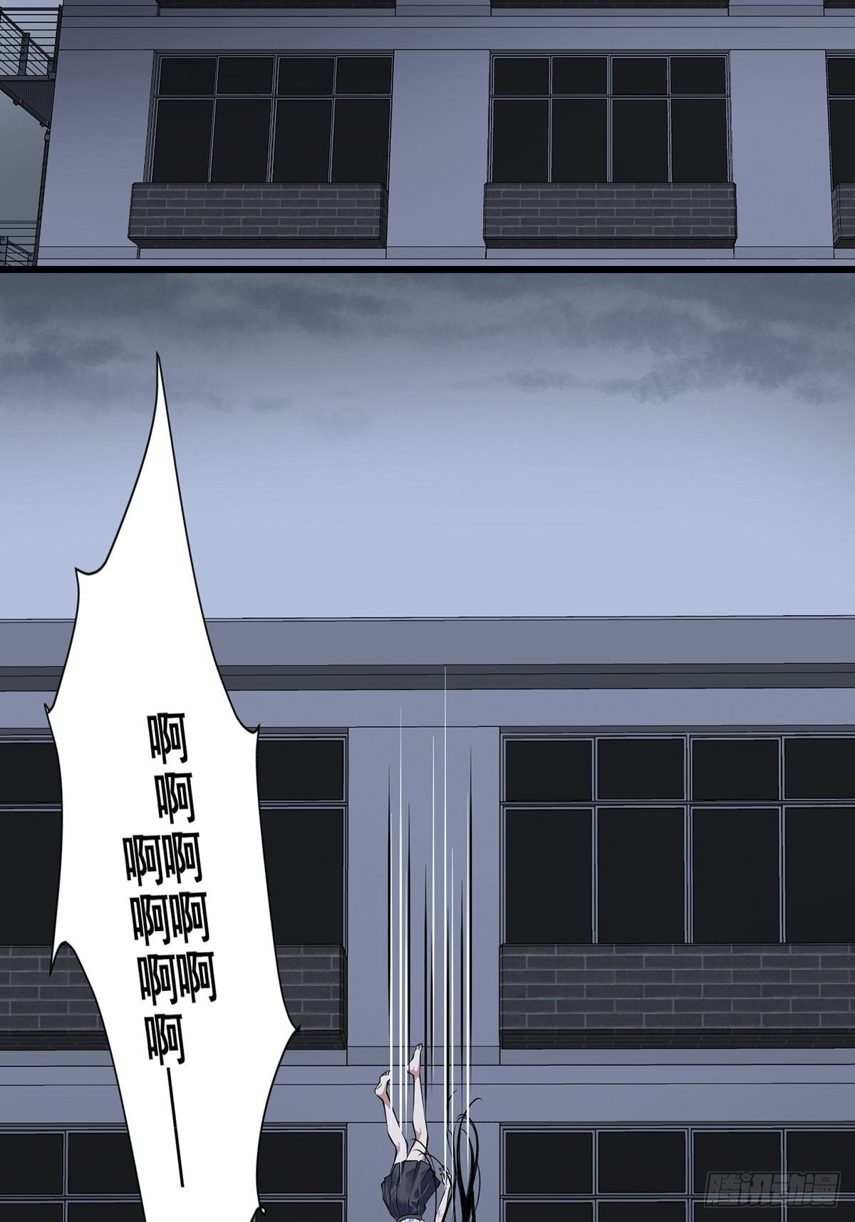 神锁琉璃漫画,画中妖52图