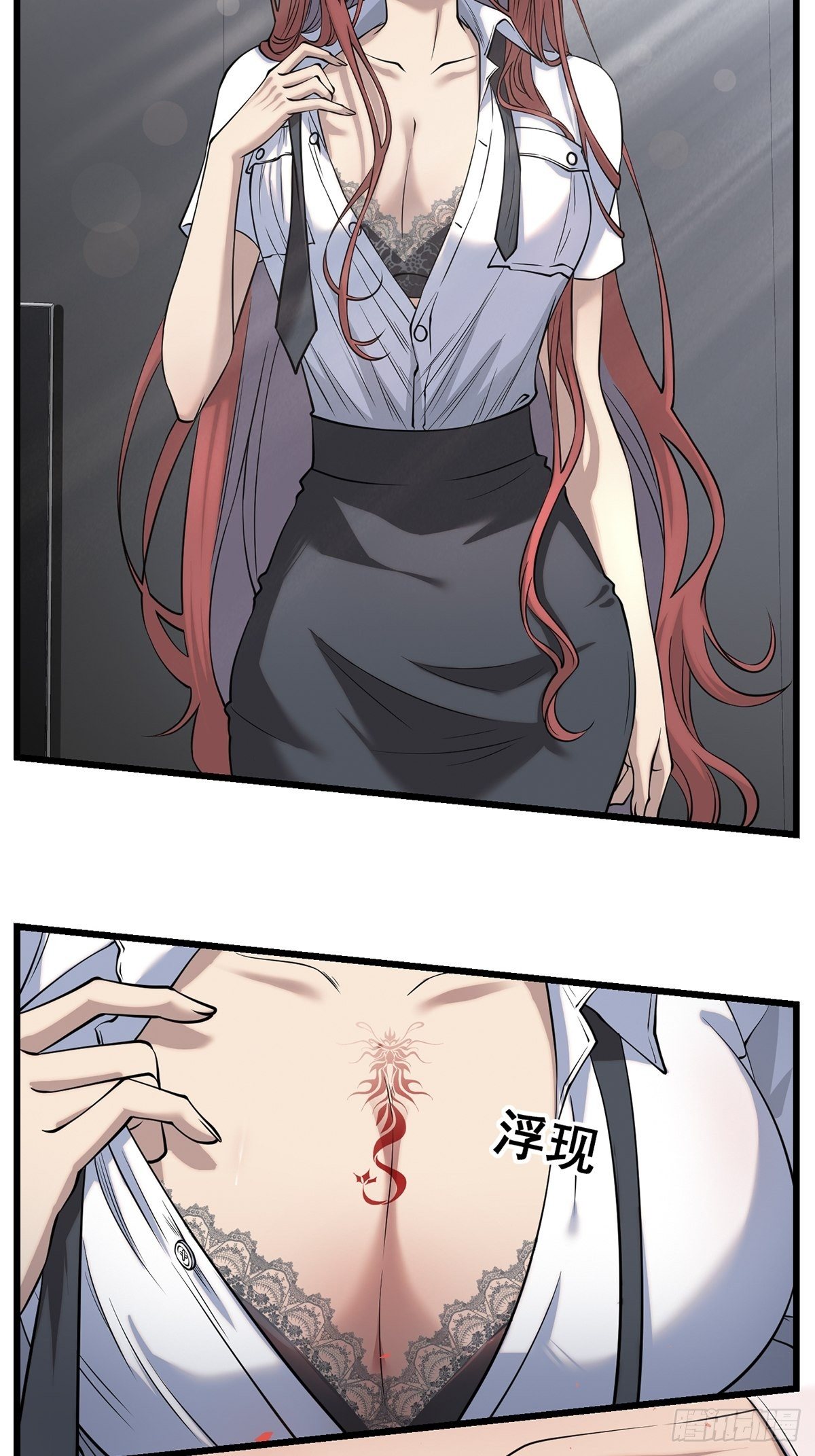 神锁琉璃漫画,梦魇2图