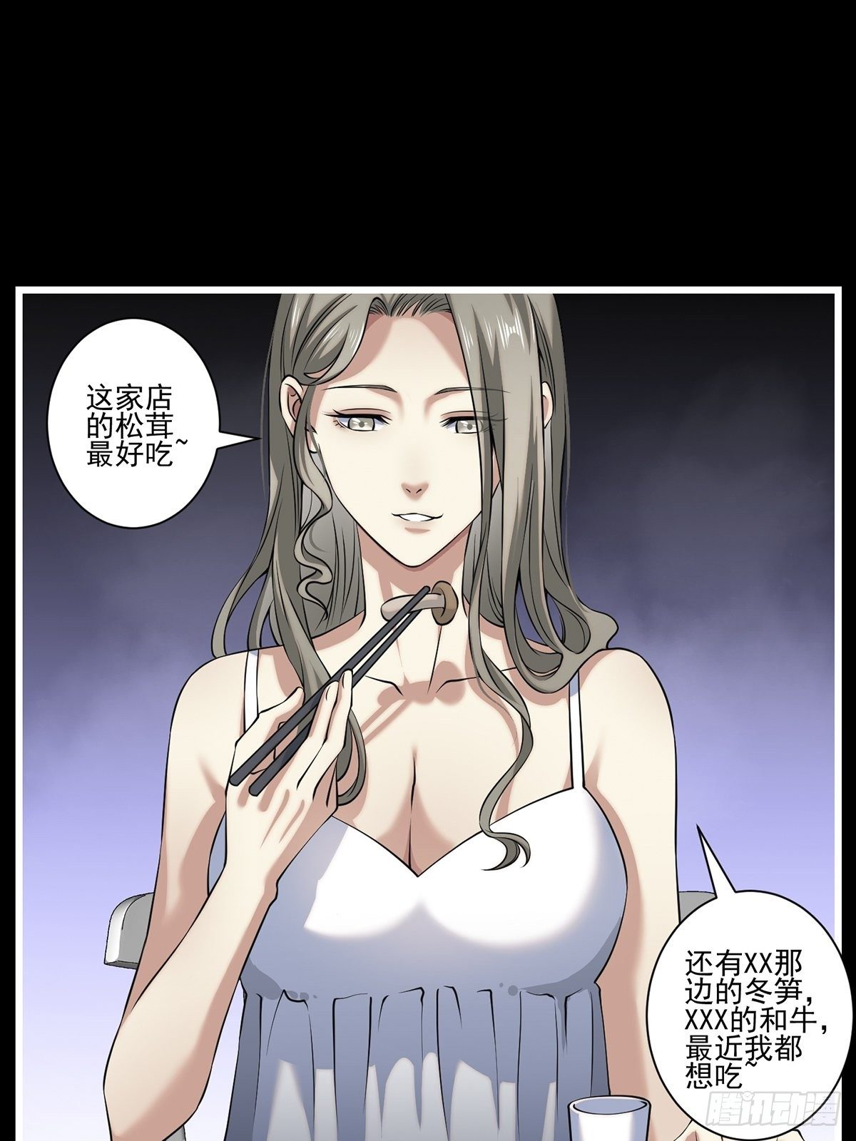 神锁琉璃漫画免费看漫画,猫灵41图