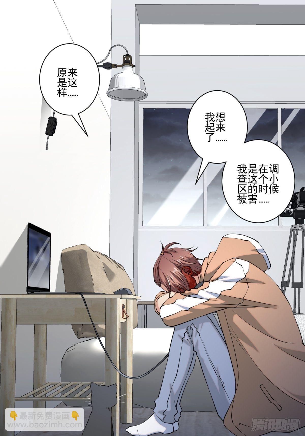 神锁琉璃漫画免费看漫画,猫灵51图