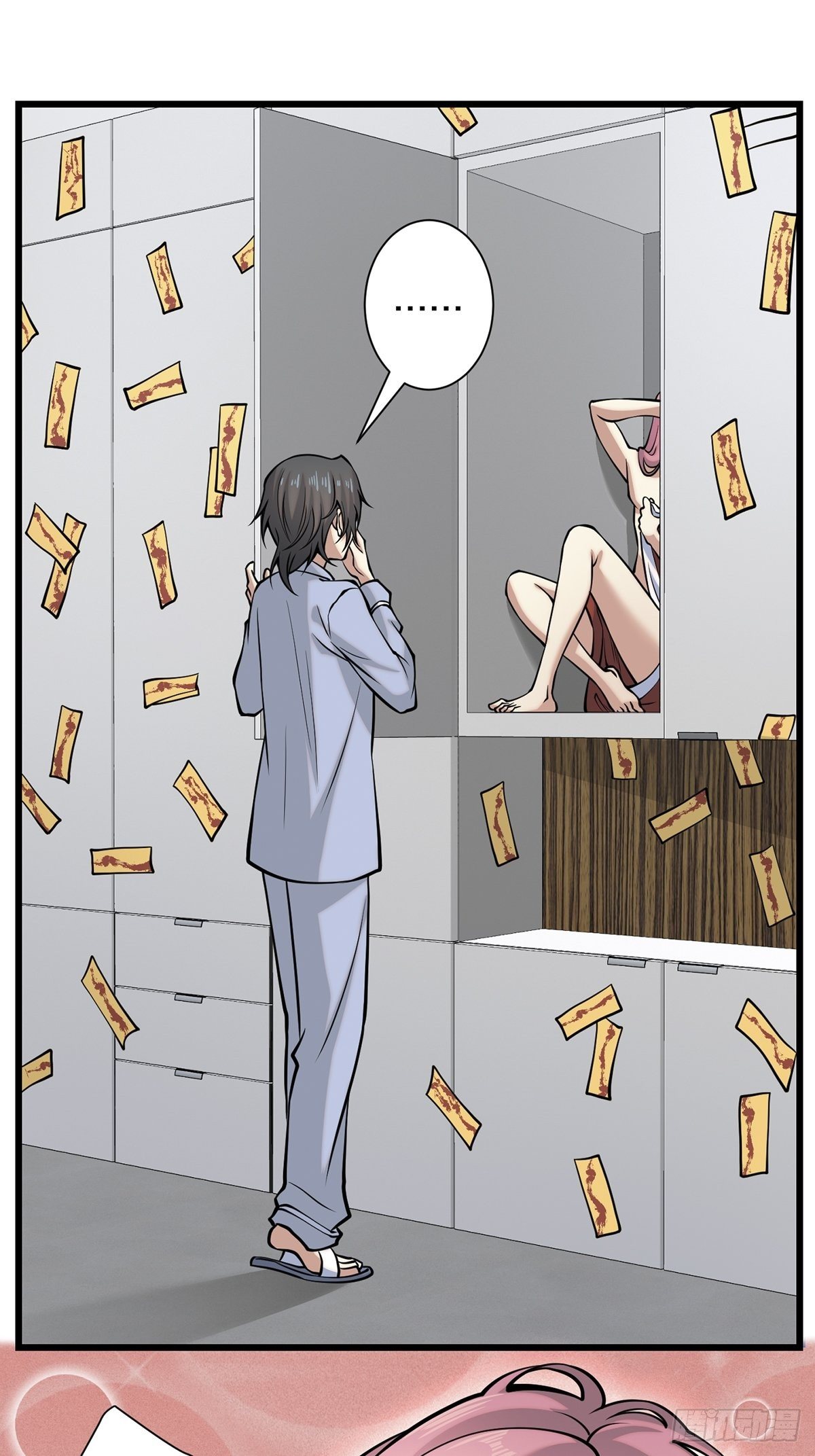 神锁琉璃漫画,雨中2图
