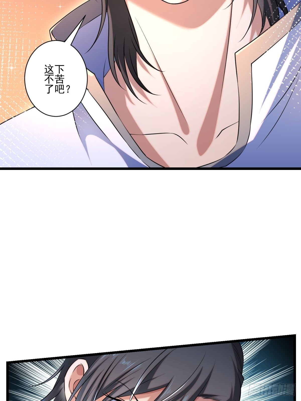神锁琉璃漫画免费看漫画,猫灵162图