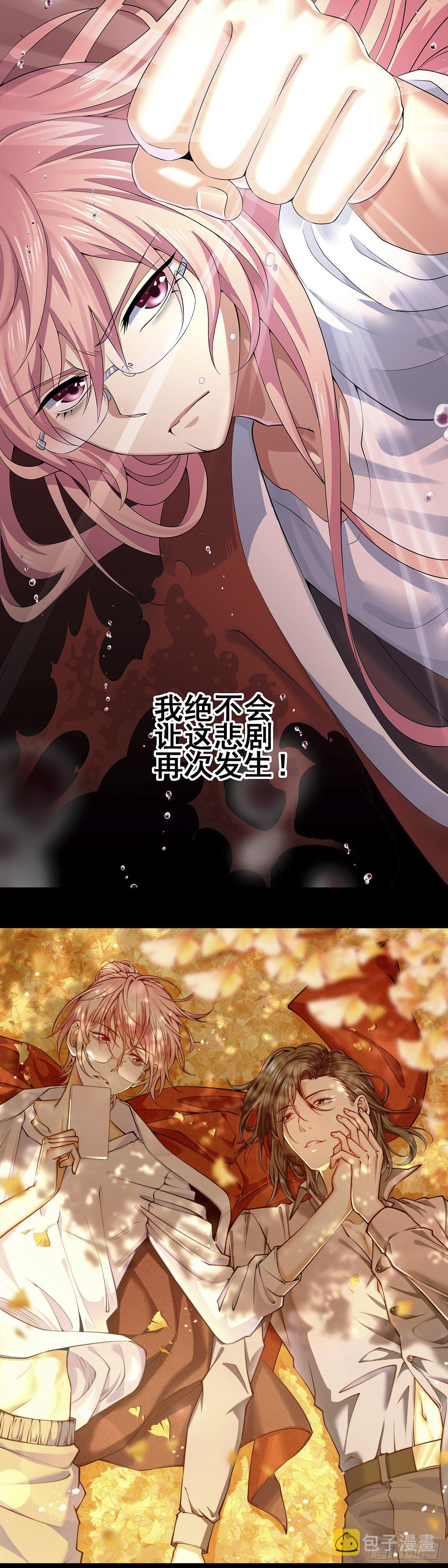 神锁琉璃漫画,神无神2图