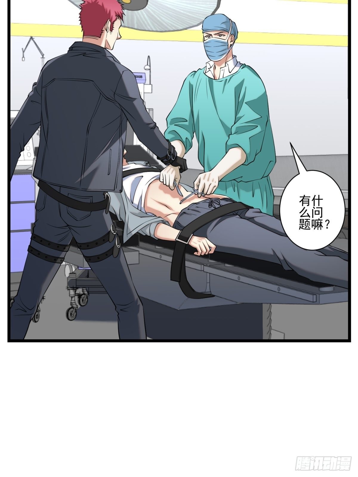 神锁琉璃漫画,猫灵51图
