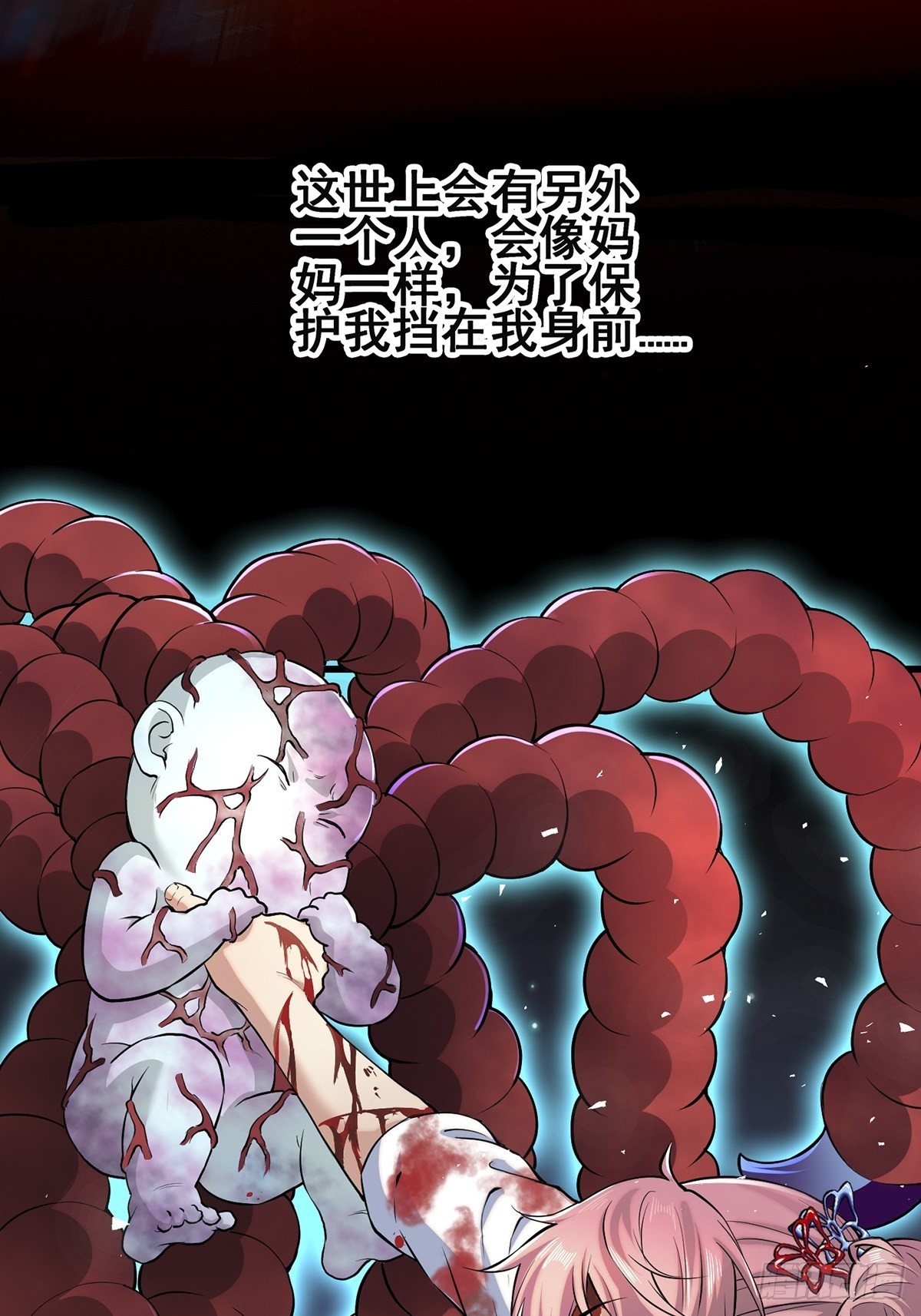 神锁琉璃漫画,小鬼32图