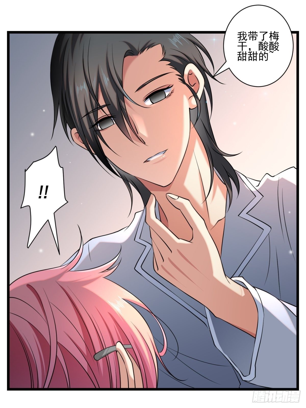 神锁琉璃漫画,猫灵162图