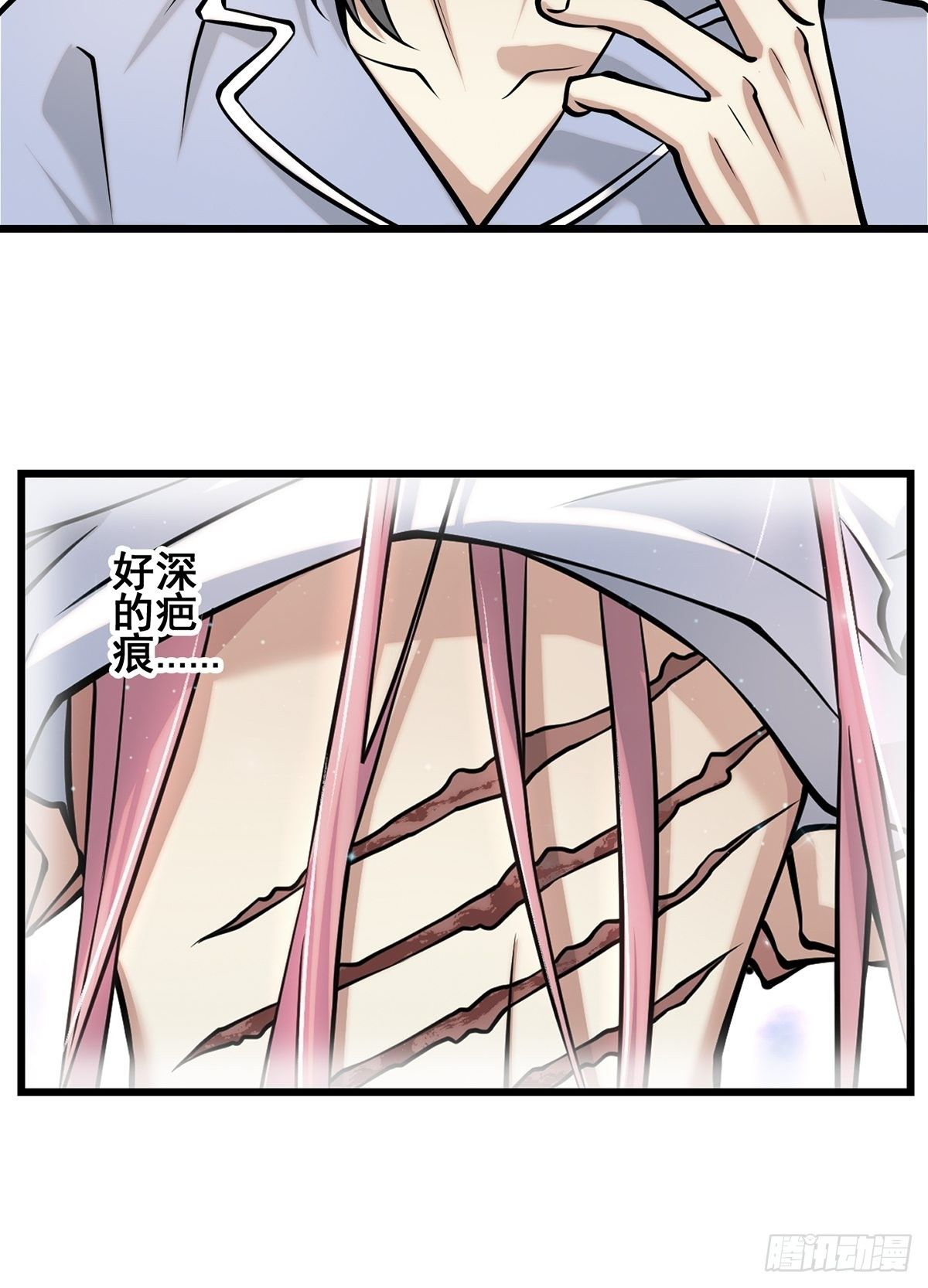神锁琉璃漫画,雨中1图