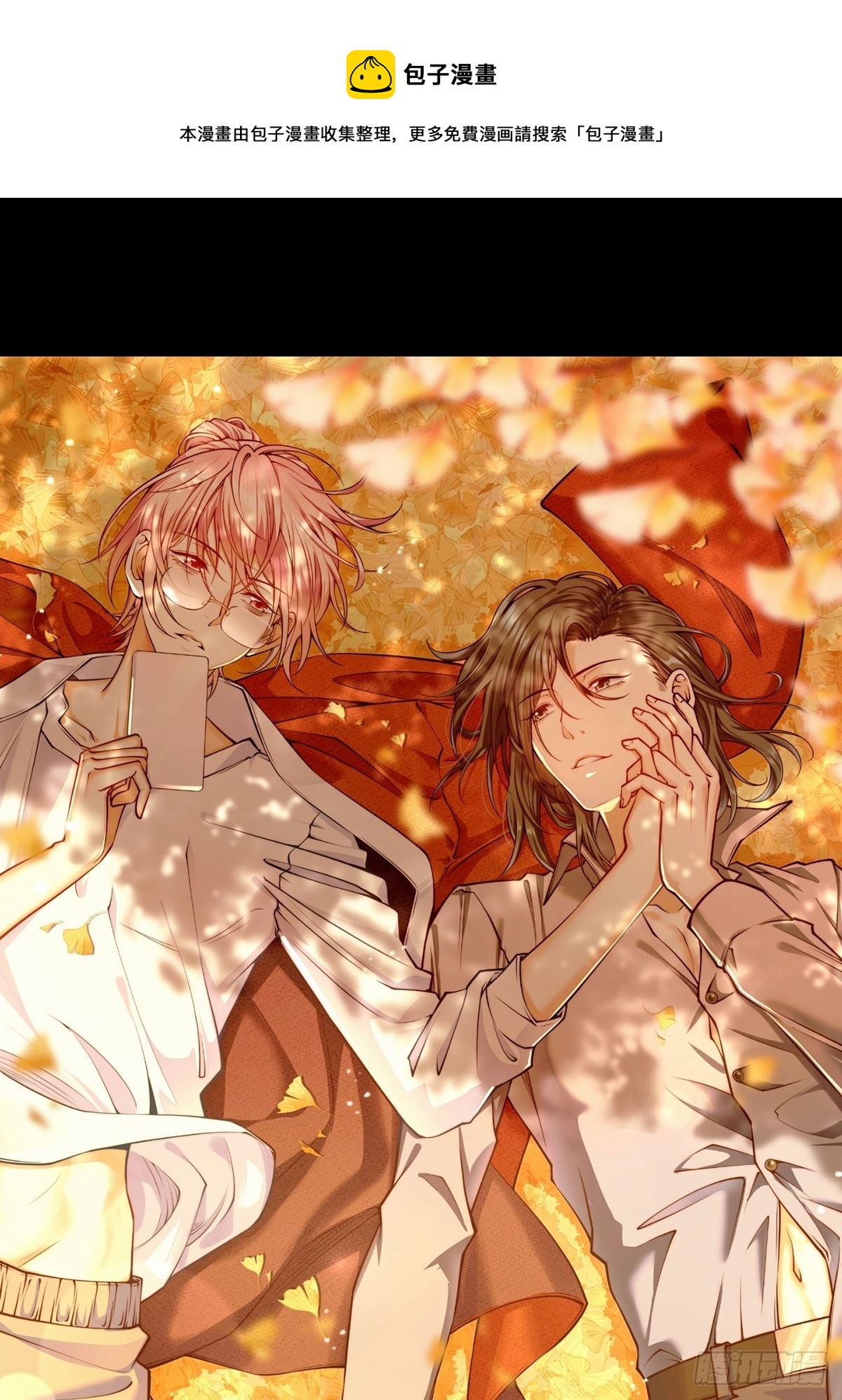 神锁琉璃漫画,猫灵131图